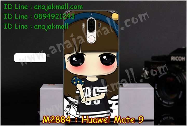 เคส Huawei mate 9,เคสนิ่มการ์ตูนหัวเหว่ย mate 9,รับพิมพ์ลายเคส Huawei mate 9,เคสหนัง Huawei mate 9,เคสไดอารี่ Huawei mate 9,แหวนติดเคส Huawei mate9,เคสโรบอทหัวเหว่ย mate 9,สั่งสกรีนเคส Huawei mate 9,ซองหนังเคสหัวเหว่ย mate 9,สกรีนเคสนูน 3 มิติ Huawei mate 9,เคสกันกระแทกหัวเหว่ย mate 9,เคสอลูมิเนียมสกรีนลายนูน 3 มิติ,เคสพิมพ์ลาย Huawei mate 9,เคสฝาพับ Huawei mate 9,เคสหนังประดับ Huawei mate 9,เคสแข็งประดับ Huawei mate 9,กรอบยางคริสตัลติดแหวน Huawei mate9,เคสตัวการ์ตูน Huawei mate 9,เคสซิลิโคนเด็ก Huawei mate 9,เคสสกรีนลาย Huawei mate 9,เคสลายนูน 3D Huawei mate 9,รับทำลายเคสตามสั่ง Huawei mate 9,สั่งพิมพ์ลายเคส Huawei mate 9,เคสยางนูน 3 มิติ Huawei mate 9,พิมพ์ลายเคสนูน Huawei mate 9,เคสยางใส Huawei ascend mate 9,เคสกันกระแทกหัวเหว่ย mate 9,เคสแข็งฟรุ๊งฟริ๊งหัวเหว่ย mate 9,เคสยางคริสตัลติดแหวน Huawei mate9,เคสกันกระแทก Huawei mate 9,บัมเปอร์หัวเหว่ย mate 9,bumper huawei mate 9,เคสลายเพชรหัวเหว่ย mate 9,รับพิมพ์ลายเคสยางนิ่มหัวเหว่ย mate 9,เคสโชว์เบอร์หัวเหว่ย,สกรีนเคสยางหัวเหว่ย mate 9,พิมพ์เคสยางการ์ตูนหัวเหว่ย mate 9,เคสยางนิ่มลายการ์ตูนหัวเหว่ย mate 9,ทำลายเคสหัวเหว่ย mate 9,เคสยางหูกระต่าย Huawei mate 9,เคส 2 ชั้น หัวเหว่ย mate 9,เคสอลูมิเนียม Huawei mate 9,เคสอลูมิเนียมสกรีนลาย Huawei mate 9,กรอบยางคริสตัลติดแหวน Huawei mate9,เคสแข็งลายการ์ตูน Huawei mate 9,เคสนิ่มพิมพ์ลาย Huawei mate 9,เคสซิลิโคน Huawei mate 9,เคสยางฝาพับหัวเว่ย mate 9,เคสยางมีหู Huawei mate 9,เคสประดับ Huawei mate 9,เคสปั้มเปอร์ Huawei mate 9,เคสตกแต่งเพชร Huawei ascend mate 9,เคสขอบอลูมิเนียมหัวเหว่ย mate 9,เคสแข็งคริสตัล Huawei mate 9,เคสฟรุ้งฟริ้ง Huawei mate 9,เคสฝาพับคริสตัล Huawei mate 9